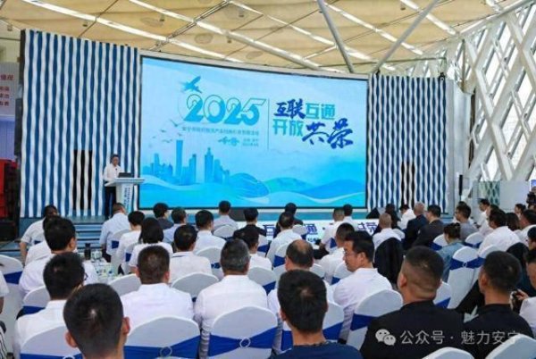 配资公司门户网 安宁市举行现代物流产业招商引资推介活动
