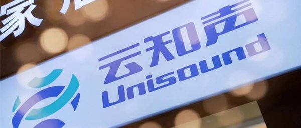 专业的股票配资门户网 130亿！北京AI大模型公司港股敲钟，京东360高通持股